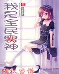 《软香》by苏玛丽全文免费阅读