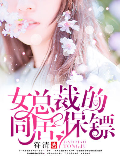 催眠冷艳美夏舒兰非绿版
