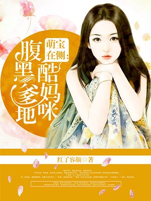 聊斋之艳魔