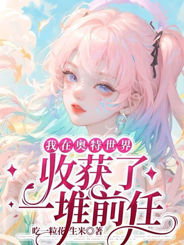 色妈妈