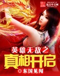 爱的斗牛