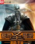 我是大神医老张