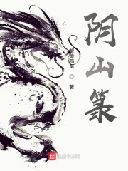 金玉满堂小说艾玛