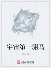 伊人五月天婷婷综合基地