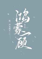 sss新视频play