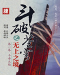 我已经敢想你