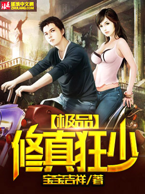 免费看激情按摩肉体视频