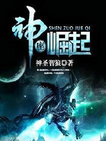 桃色天使在线观看