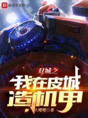 米奇妙妙屋中文版全集