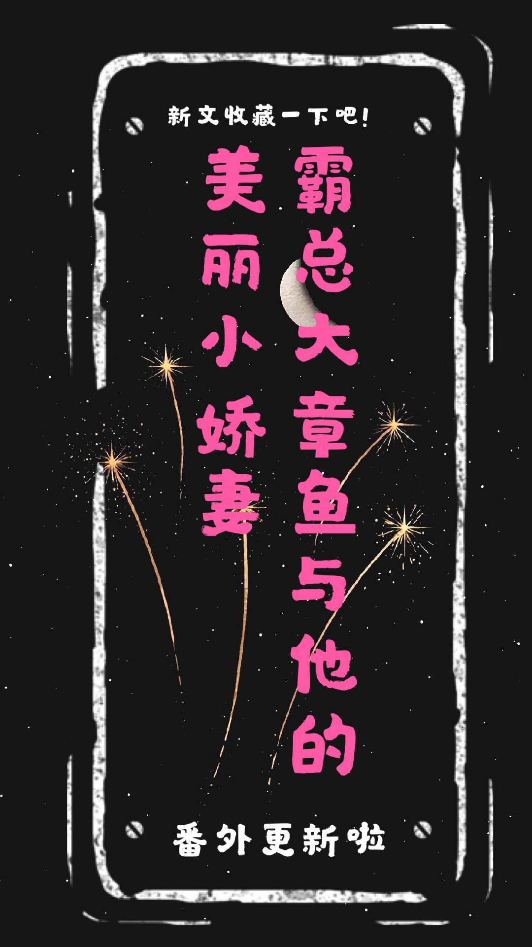 香蕉大伊人上线高清