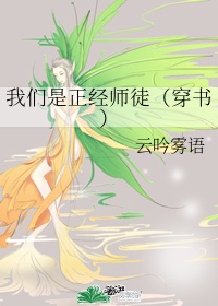 饭饭txt