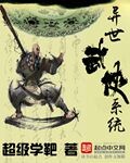 黑暗圣经全集在线观看