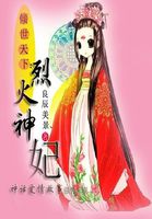 丧尸军团