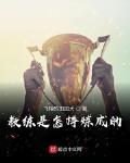 99分女朋友电视剧完整版免费观看