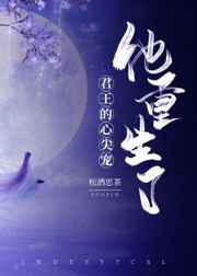 末世女穿越