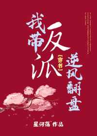 女友的闺蜜在线观看