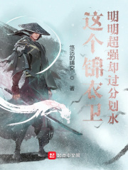 美剧监狱风云
