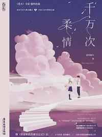嫩江贴吧