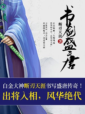 快穿之嫖尽各色男