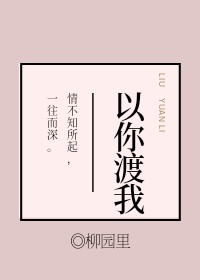 深田久美
