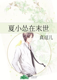 少年包青天4