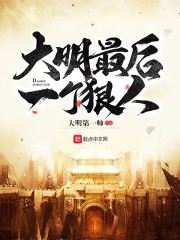 插的好深