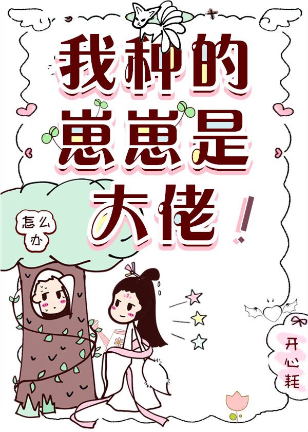 bnb89免费电影八度电影院