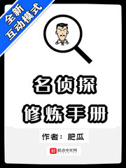 旧番艳鉧动漫1～6全集在线播放