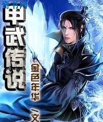 1v1高肉养成双处