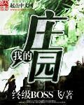 略过岁月去爱你目录l