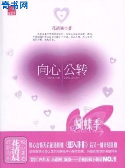 疾速特攻电影