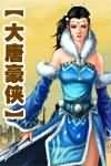 关婷娜照片视频直播