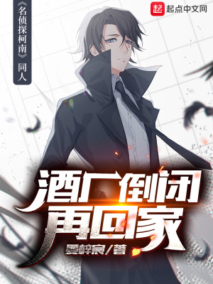 聊斋之艳魔