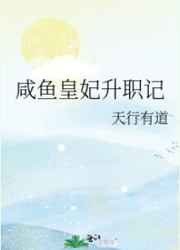 接男友电话被进入