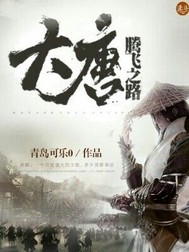 白洁小说线全文阅读全文八