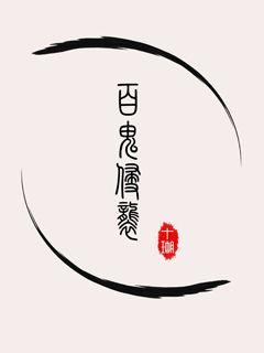 日本japanesevideo乱