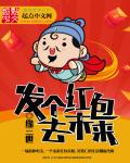 再去温泉吧