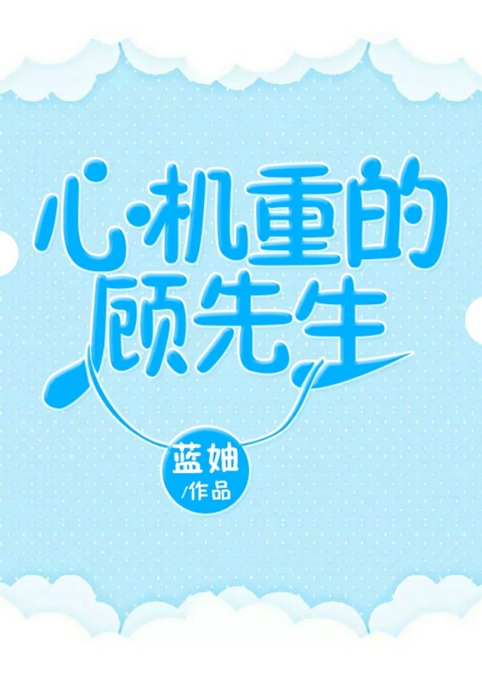 奇米色在线
