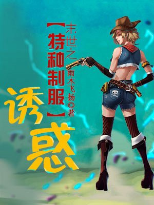 男同故事