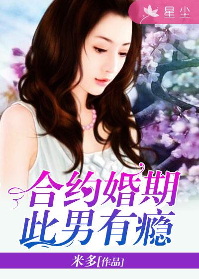 青春在线观看