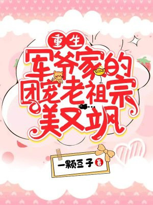 私人教练在线观看