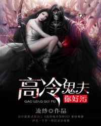 异形终结2