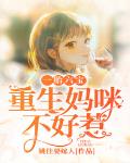 闪光少女投资人梁嘉泓