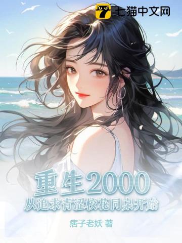护士寂寞自我安慰