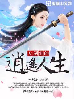 龙腾小说阅读网 合集