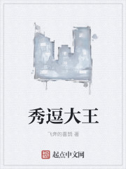 神秘国度