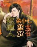 深入扩张尿道小说
