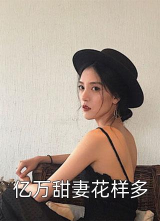 黑帮大佬和我的365天第二季完整2