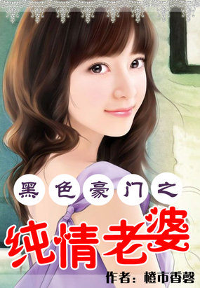 特大城市白金版