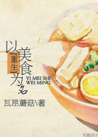 菊内留香txl金银花露